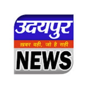 Logo for Udaipur News