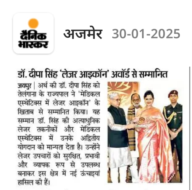 Dr. Deepa Singh Honored with 'Laser Icon Award' for Excellence in Medical Aesthetics news in dainik bhaskar ajmer