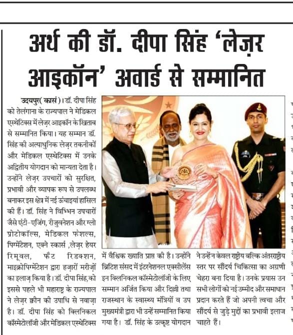 Dr. Deepa Singh Honored with 'Laser Icon Award' for Excellence in Medical Aesthetics news in udaipur express