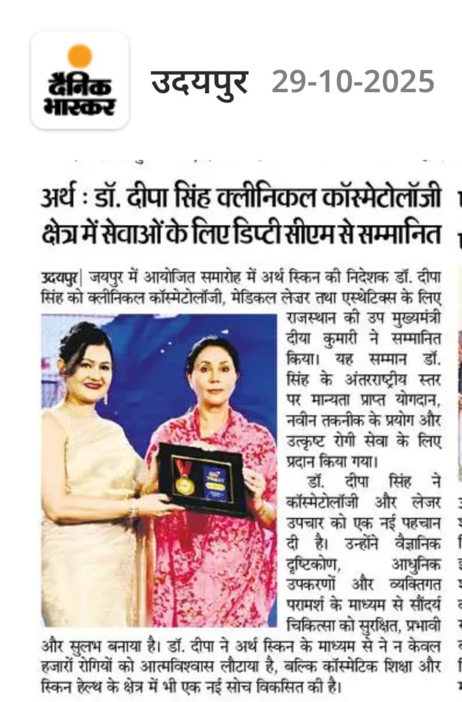 Dainik Bhaskar news clipping featuring Dr. Deepa Singh honored for clinical cosmetology excellence with award ceremony coverage.